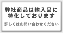 お電話でのお問い合わせは086-262-6894